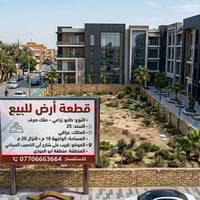 طابو زراعي • ملك صرف • ٢٠٠م