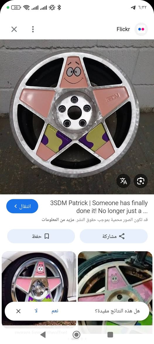 ويل كب اصلي 4,ستدات يشتغل ياباني وكوري 

السعر. 290الف. بي مجال حجم 15

اخوان هذا اصلي اصلي مو تجاري فدوه لكلبكم مو زايد عندي افتحه من سيارتي 
‏‪0771 109 3081‬‏
