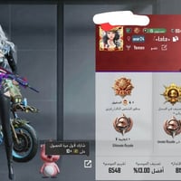 حساب ببجي • ببجي • حساب للبيع • حسابات العاب • شراء حساب ببجي • لعبة ب...