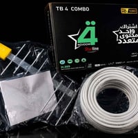 الحجي الزين • أسعار زينه • جمله ومفرد