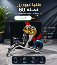 البيع جمله فقط يوجد توصيل لكافة المحافظات  لأصحاب المحلات  تقدم شركتنا...