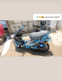 شلعه • مفوله • نضافه فول