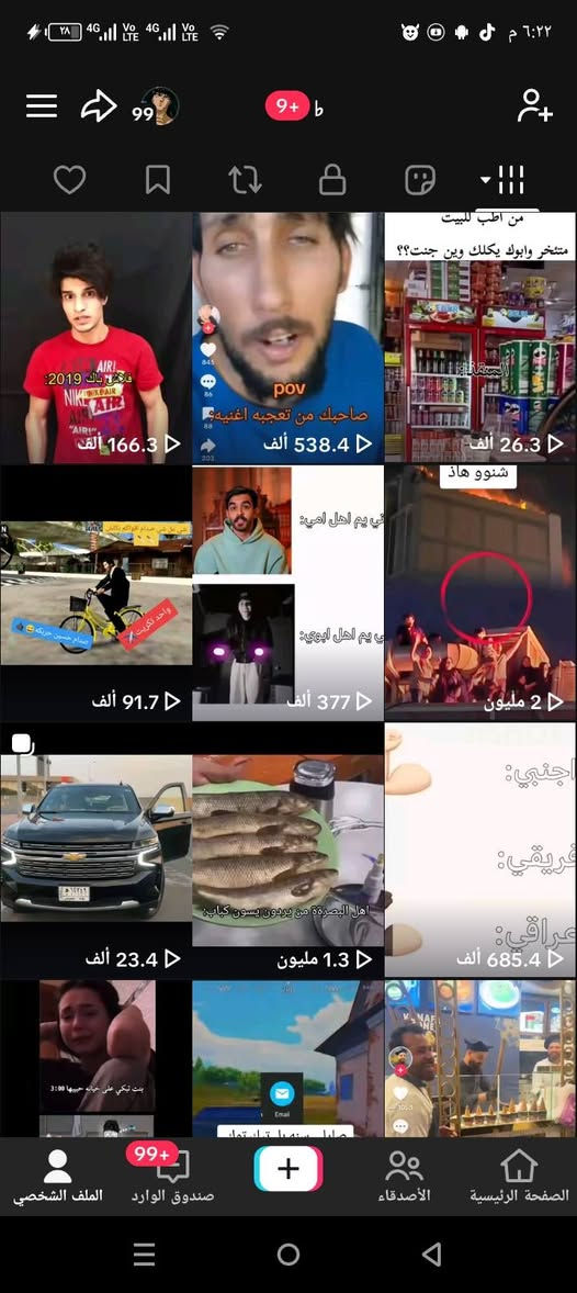 حساب تيك توك للبيع سعرة 35 ألف او تبديل بحساب ببجي مرتب وجة لوجة تجيني راسل واتساب
اعلى فيد لايكات 40.1ألف
اعلي مشاهدة 2 مليون
اكو فيديوهات طاشه قافلهن


**إذا كنت صاحب هذا الإعلان وتريد حذفه لأي سبب، رجاءا أرسل رسالة إلى الدعم الفني**