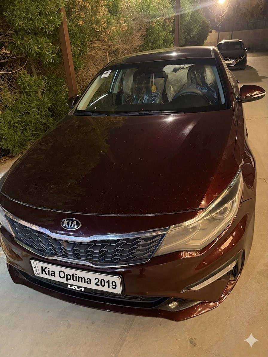 السلام عليكم

Kia Optima 2019 fe

وارد امريكي محرك 2400 GDI

رقم اربيل بأسمي 

مواصفات: 

- كشنات اسود قماش
- شاشه جبيره كامره دواره
- كار بلي
- رادار امامي 
- رادار جانبي
- حساسات خلفيه
- تحديد مسار 
- ٣ وضعيات قياده 
- لايت زنون 
- اشاير بلمري

السيارة ماشية ١٤٥ الف ميل و قابل للزيادة

السعر : ١٣٥ ورقة قابل للتفاوض حگ الجية 

السيارة مكانها بغداد - الكرخ


**إذا كنت صاحب هذا الإعلان وتريد حذفه لأي سبب، رجاءا أرسل رسالة إلى الدعم الفني**
