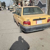 سايبا • ٢٠٠٩ • تحويل مباشر