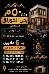 طابو صرف