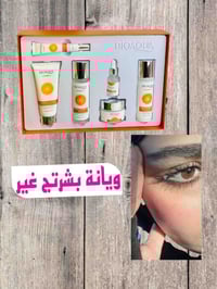 بكج فيتامين سي • نضارة تصفية • سنغافورة