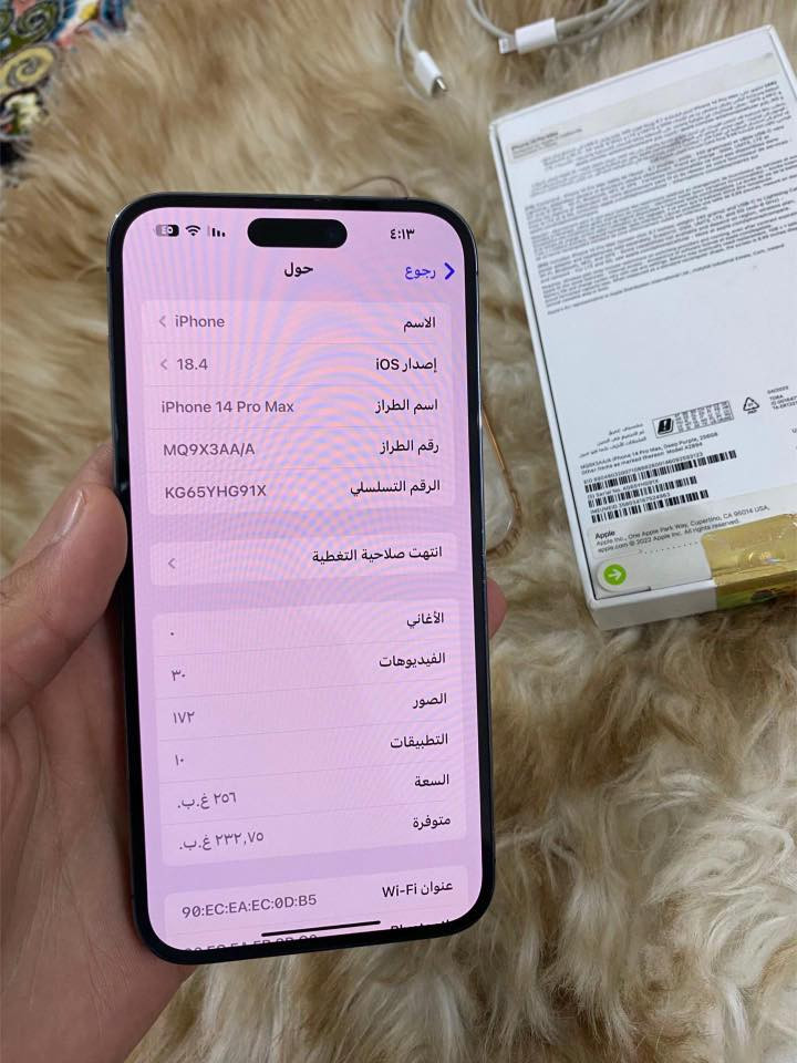 سلام عليكم شباب آيفون 14برو ماكس ذاكره 256تك شريحه نضيف بطاريه 94تصال ***********
