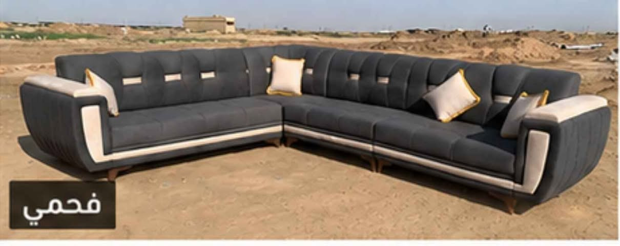 الاسعار حسب طلب المقاعد جميع الالوان متوفره خدمه توصيل لجميع محافضات بغداد, العراق


**إذا كنت صاحب هذا الإعلان وتريد حذفه لأي سبب، رجاءا أرسل رسالة إلى الدعم الفني**