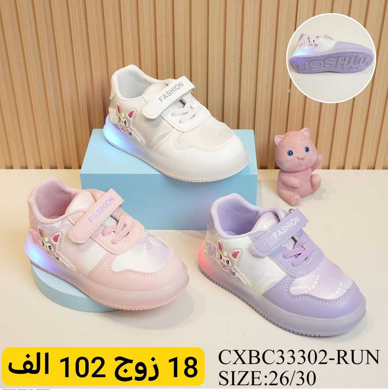 #"اكتشفوا الأناقة والجودة، فنحن نقدم لكم الأفضل والأعلى قيمة

#كميات محدودة متاحة، لا تترددوا بالطلب !". 

#البيع بالجملة فقط #وبدون احراج

#العنوان : بغداد الرصافي مقابل عمارة الرصافي للسيارات داخل عمارة القزاز

الحجز والاستفسار واتساب فقط 👇👇👇👇
على الرقم التالي ***********

📸 جميع  الصور والاسعار  تجدونها على التلكرام 
👇👇👇👇👇👇👇
انضمو الى قناتنا تلكرام 
https://t.me/alfursanjzlss

كروب الواتساب للنشر اليومي
https://chat.whatsapp.com/HF4fLsOZCMHIQ9Lep93BJD
✨✨✨✨✨✨✨✨✨✨✨✨

#سليمانية-#اربيل-#دهوك-#بغداد-#بصرة-#ناصرية
-#كربلاء-#موصل-#رمادي-#ديوانية-#ميسان-#واسط-#سماوة-#تكريت-#بابل-#مولات-#بانتوفات-#سليبرات-#احذية-#ترانشوزات-#تجارة-#جملة-#شحاطات-
