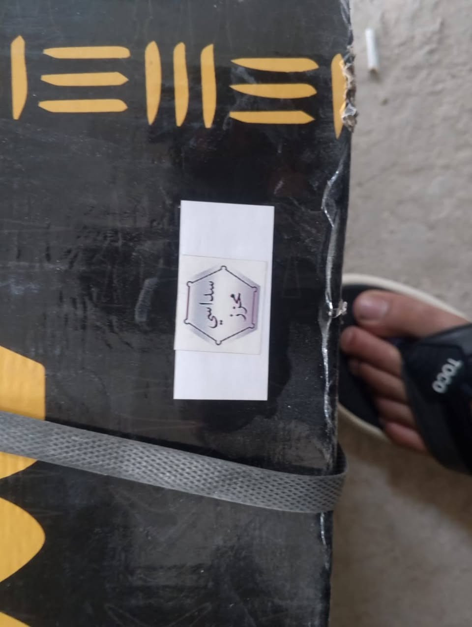 فحم اندلوسي جميع الأشكال متوفره الموقع بغداد مدينة الصدر الرقم ***********

