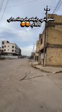 حي كرارة شارع ٢٥ • ١٠٠م • ٣ غرف