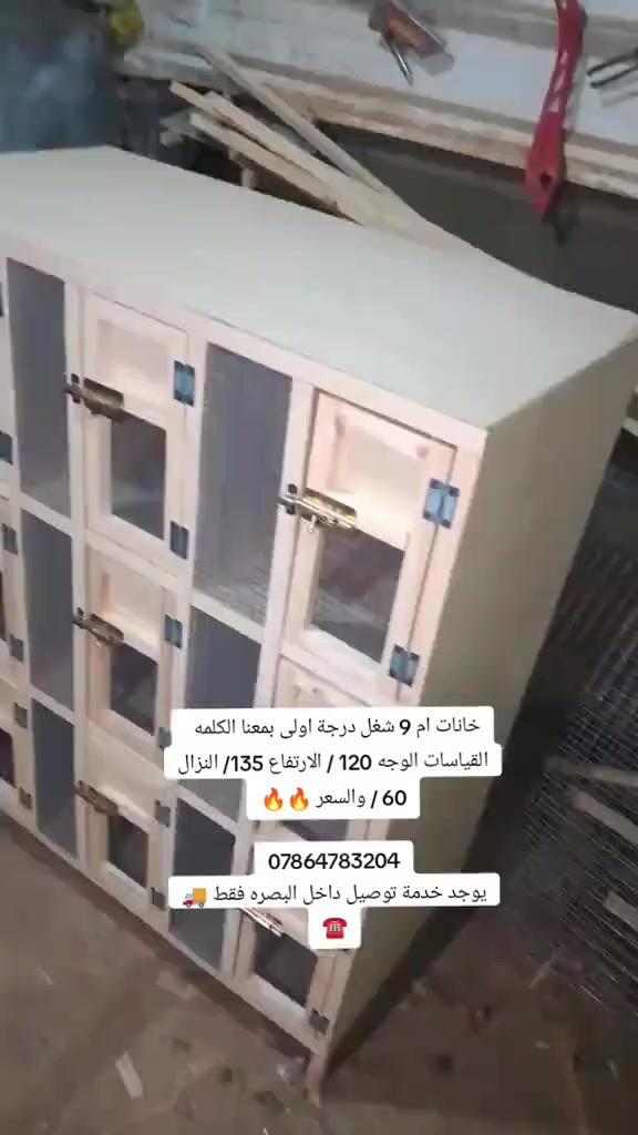 عمل حسب الطلب ***********
