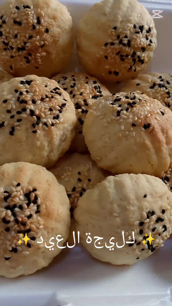 السلام عليكم 
انفتح الحجز على الكليجه وكليجتنا عالشرط ما عجبتكم ترجع بيد المندوب وتدللون علينا 
كليجتنا بدهن جنه ودهن حر 
كيلو تمر وياه جوز مطحون الكيلو ب٨
كيلو لقم وكيلو سمسم ب٧ 
كيلو جوز ب١٢ 
كيلو مشكل ب٨ 
كل كيلوين او اكثر توصيل مجاني 
وكل اربع كيلوات كيلو كليجه مجاني 
اكو احلى من هجي عروض 
نوصل الطلبات حته اول يوم العيد


**إذا كنت صاحب هذا الإعلان وتريد حذفه لأي سبب، رجاءا أرسل رسالة إلى الدعم الفني**