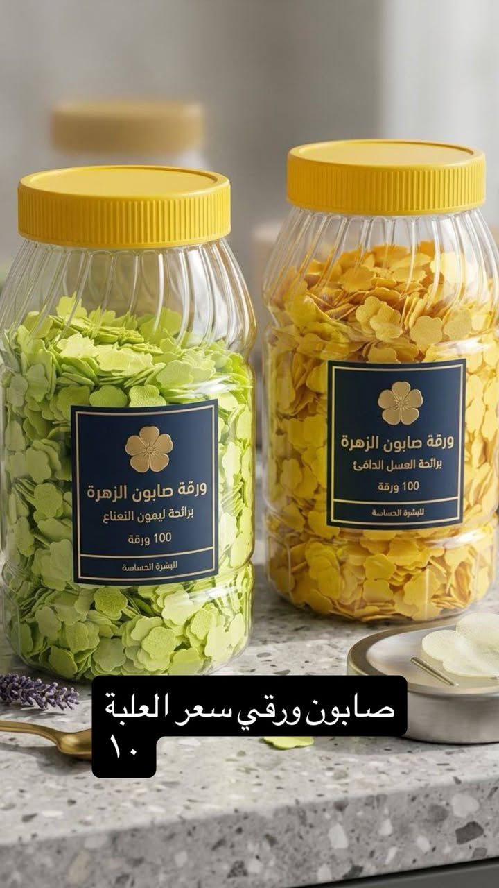 يتوفر جملة ومفرد
العنوان الشورجة عمارة روز طابق الارضي للاستفسار مراسلة الصفحة


**إذا كنت صاحب هذا الإعلان وتريد حذفه لأي سبب، رجاءا أرسل رسالة إلى الدعم الفني**