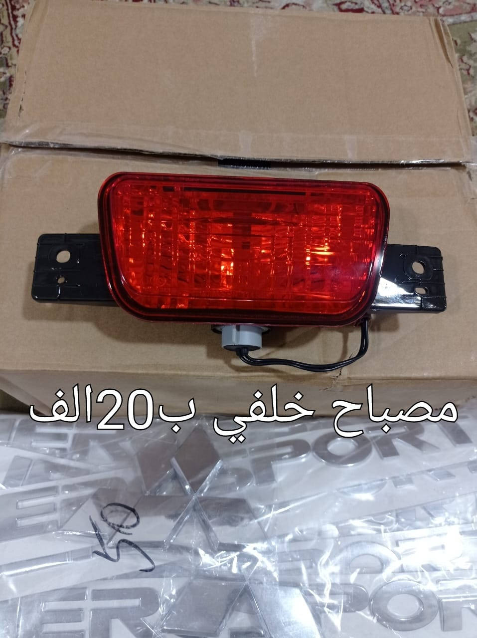 سلام عليكم ورحمه الله 
تتوفر مواد باجيرو  والاسعار بالصور .
للطلب يرجى ذكر رقم موبايل وعنوان او مراسلة الصفحة أو الرقم واتساب او مسنجر 
***********
توصيل المحافظات 5الاف
