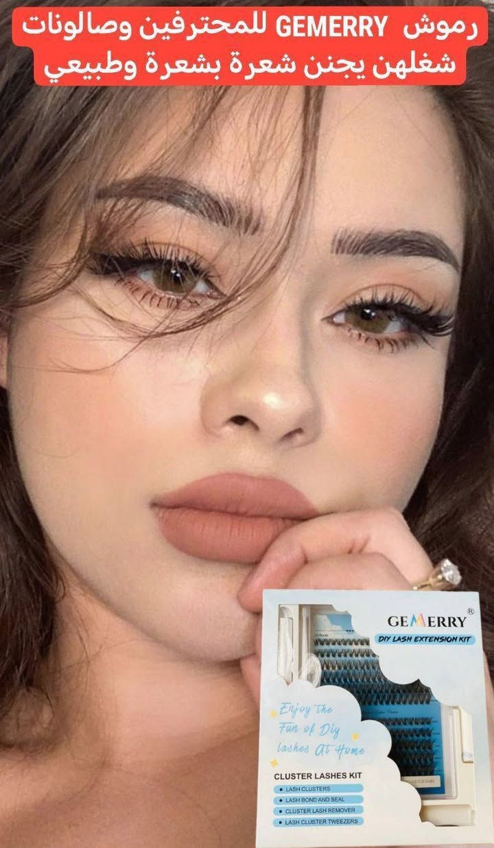 💠وكالة رموش  GEMERRY
اكستينشن رموش (فردية 6D) من ماركة GEMERRY رموش دائمية الاكثر مبيعا رموش طبيعية صنعت بدقة عالية جدا من ألياف طبيعية
✅قولي وداعًا لمواعيد الصالون ومرحبًا بالرموش التي يمكنك صنعها بنفسك.ثبات قوي ويدوم طويلاً أكثر من اسبوعين :
تعد الرموش الفردية رائعة للمحترفين وصالونات التجميل ومدارس المكياج وفناني المكياج والاستخدام المنزلي الشخصي. لا تؤذي عينيك. أقرب شيء إلى الرموش الطبيعية على الإطلاق يتم تثبيت هذه الرموش الفردية على رموشك بحيث تبقى يومًا بعد يوم.
فهي عديمة الوزن ، وطبيعية ، ومقاومة للماء ومريحة في الاستخدام وأمنة جداً على العين 
✅كيف تستعمل:
1. مشطي رموشك الطبيعية باستخدام رابطة الرموش العنقودية.
2. استخدمي ملقط الرموش لالتقاط مجموعات الرموش من الجذر.
3. استخدمي ملقط الرموش بلطف لوضع مجموعات الرموش تحت رموشك الطبيعية.
4. ضعي ختم الرموش على الرموش لتثبيت الرموش وجعل مجموعات رموشك تدوم لفترة أطول.
#الاصلي 💯 
متوفر خدمه توصيل لجميع محافضات العراق 🚘


**إذا كنت صاحب هذا الإعلان وتريد حذفه لأي سبب، رجاءا أرسل رسالة إلى الدعم الفني**