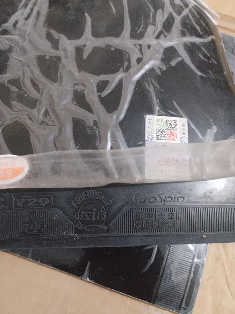 مطاط مضرب منضده موجود قطعتين ماركة geo spin سعر القطعه 10 كربلاء, العراق


**إذا كنت صاحب هذا الإعلان وتريد حذفه لأي سبب، رجاءا أرسل رسالة إلى الدعم الفني**