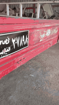 ستوته • للبيع • القادسية