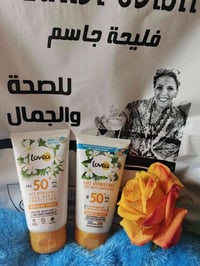 المنتج الفرنسي من قلب العراق  واقي شمس 🌞 حماية 50 لا يترك بقع بيضاء عل...