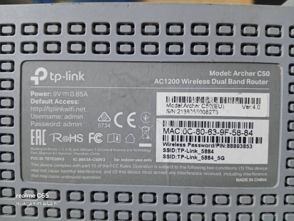 راوتر للبيع مكاني الناصرية / التضحية
النت فول
السعر 15 قفل


**إذا كنت صاحب هذا الإعلان وتريد حذفه لأي سبب، رجاءا أرسل رسالة إلى الدعم الفني**