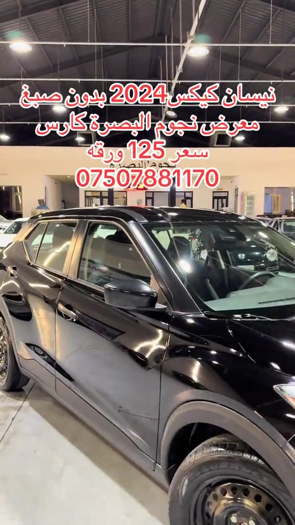 #بصره_بغداد_ميسان_ذي_قار_كل_المحافظات #hawler_slemani_dhok_karkuk_hallabja #تويتا_شعار_لايعرف_القانون 


**إذا كنت صاحب هذا الإعلان وتريد حذفه لأي سبب، رجاءا أرسل رسالة إلى الدعم الفني**