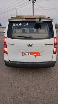 ستاركس • ٢٠١٠ • ميسان