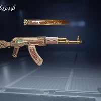 حسابات • بغداد • شوي مرتب