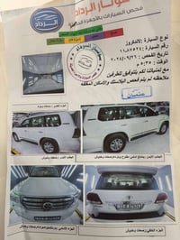 لاندكروز ستينيه • ٢٠١١ • ٦ سلندر