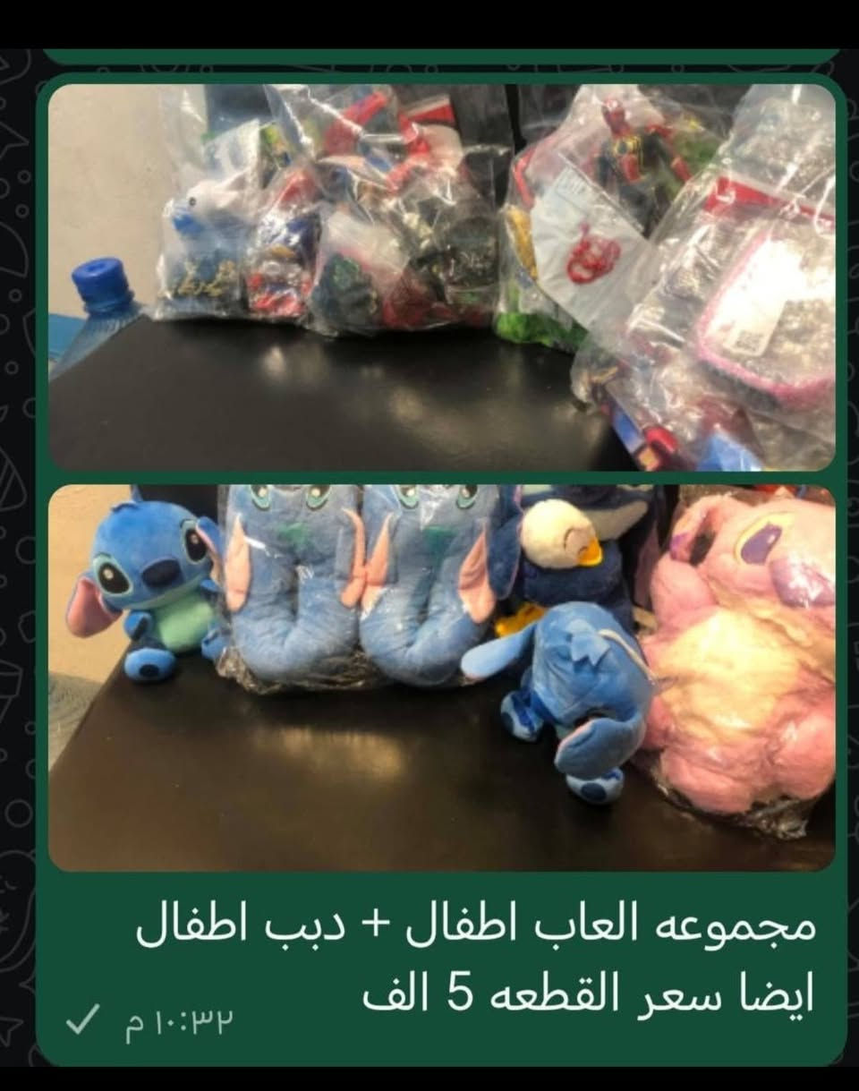 أغراض منوعه ايشي يعجبك تفضل تواصل ويانا و بخدمتك ***********
