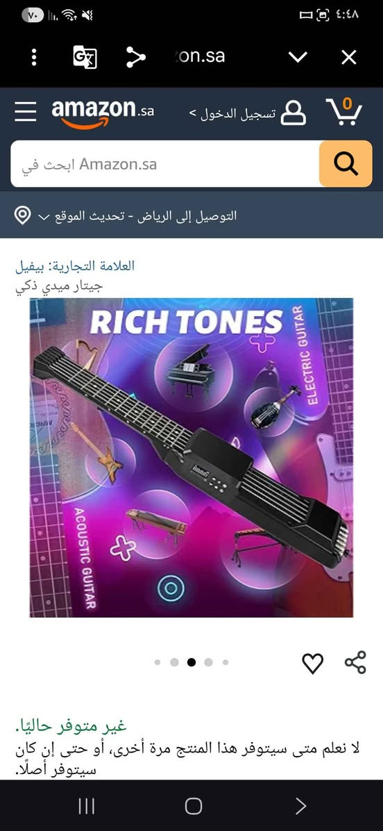 ‎آلة موسيقية‎ حلة, بابل


**إذا كنت صاحب هذا الإعلان وتريد حذفه لأي سبب، رجاءا أرسل رسالة إلى الدعم الفني**
