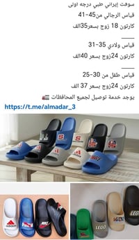 ملابس جملة • ملابس نسائية • ملابس رجالية • ملابس اطفال • ملابس بأسعار ...