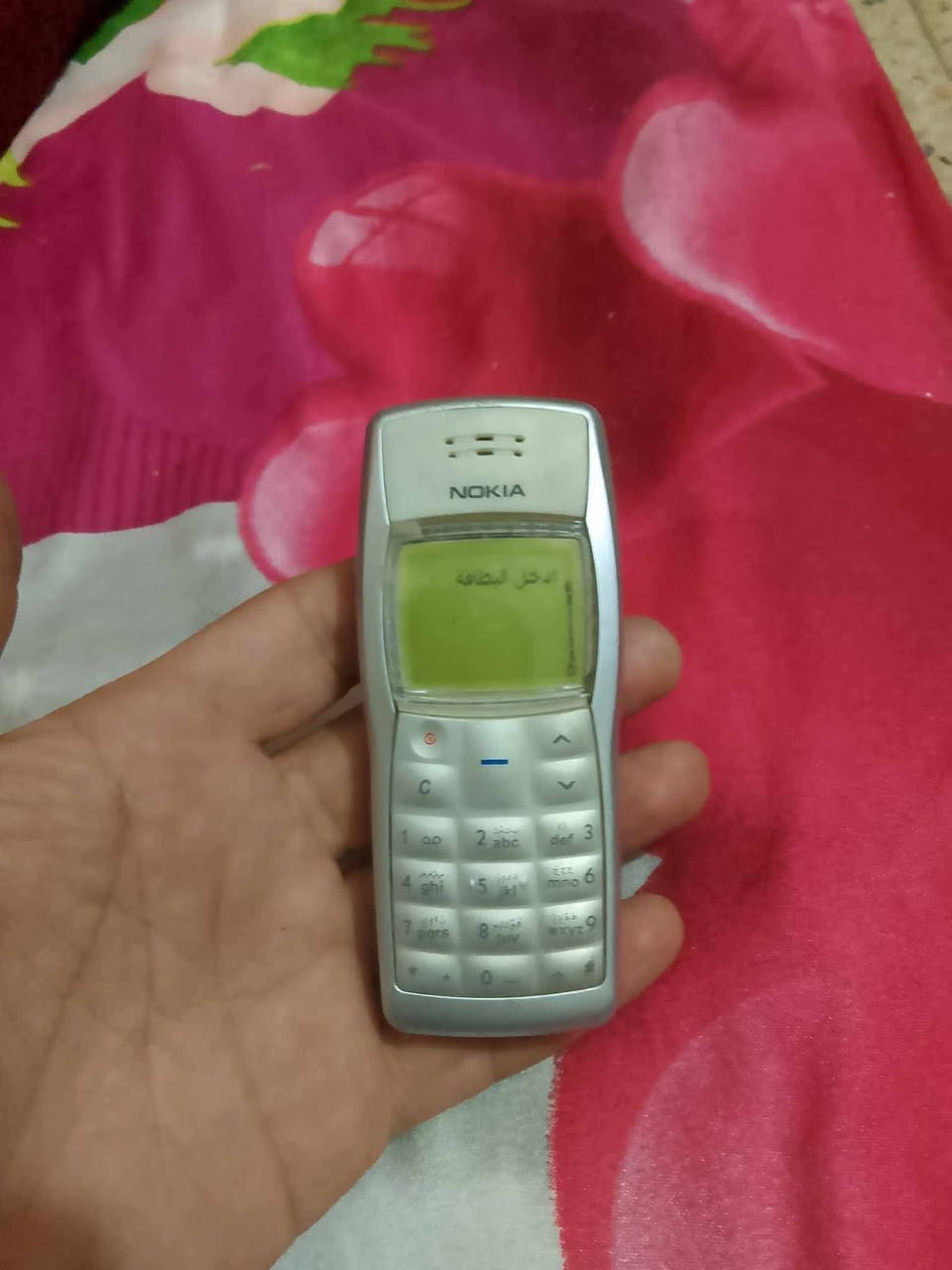 نوكيا 1100 سعر الجهاز 25 مع التوصيل


**إذا كنت صاحب هذا الإعلان وتريد حذفه لأي سبب، رجاءا أرسل رسالة إلى الدعم الفني**