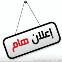 دورات تقوية • الصف الأول • العلكاية