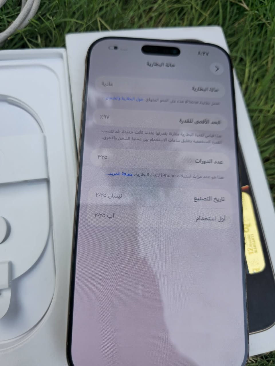 16 برو ماكس وكالة شريك بغداد ذاكرة 256 بطارية 97 مكفول وجديد شخط واحد مابي كامل ملحقات مكاني بغداد المدائن السعر مليون و٤٠٠ وبي مجال شي قليل *********** ويرهم مراوس
