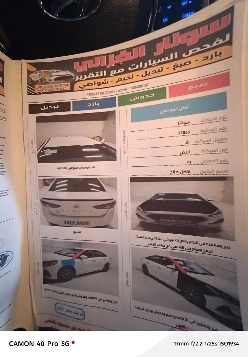 سلام عليكم سيارة سنواته 2018 وارد أمريكي ضربته بنيد وجاملغ وتعديل بل شاصي وسونار  موجود سياره جديدة كلش تخم، تاير كير ومكينه جدد رقم بغداد عله غرامات 500 عليه السعر 119وبيه مجال ***********
