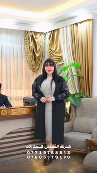 تعلن شركة التساهل للعقار والمقاولات العامة عن فرصة استثمارية مميزة داخ...