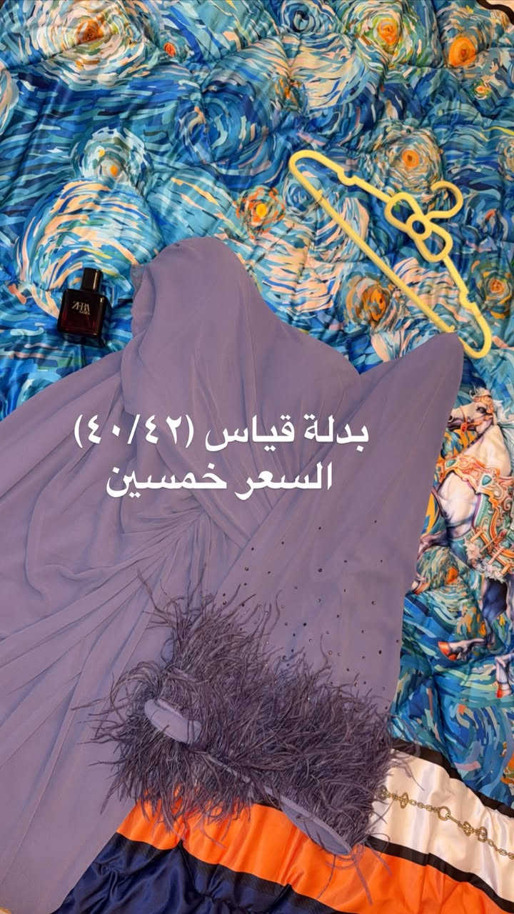 مرحبا بنات ✨🌷
فساتيني عارضتهم للبيع امانةً على لبسة وحدة /مكاني بغداد الرصافة 
التفاصيل على الصور


**إذا كنت صاحب هذا الإعلان وتريد حذفه لأي سبب، رجاءا أرسل رسالة إلى الدعم الفني**