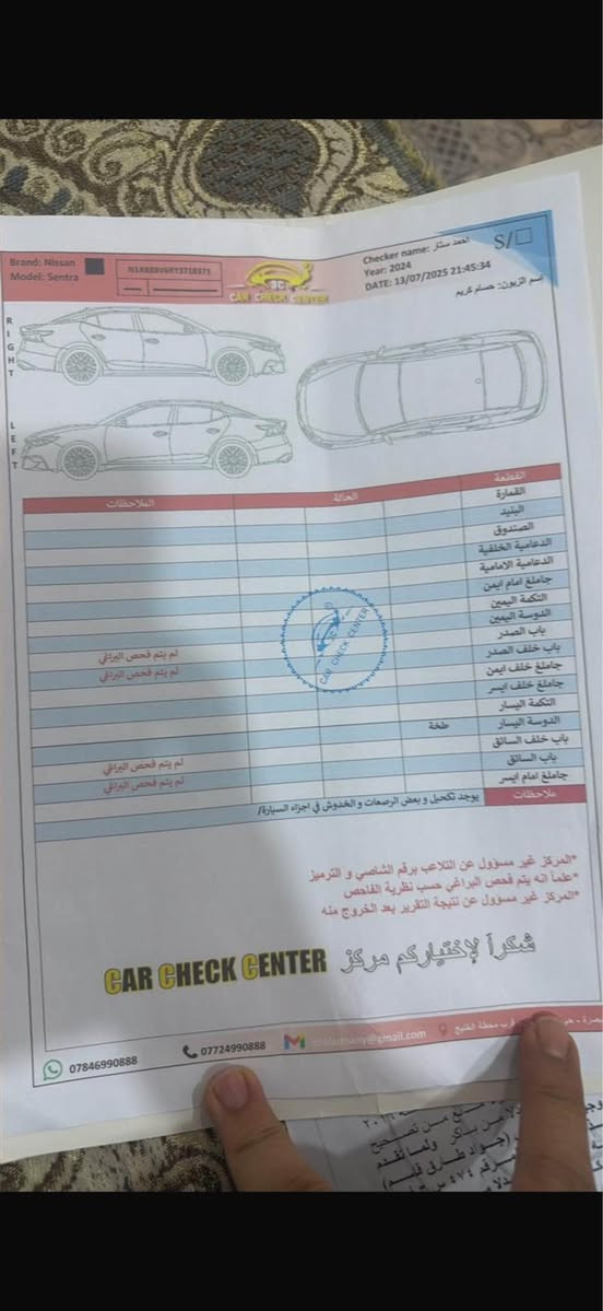 السلام عليكم سنترا 2024 امريكي كفاله عامه رقم بصره حره تحويل مباشر 

مكان السياره البصره القرنه 
***********
محرك 2000
 رادار امامي وجانبي وخلفي 
كامره خلفيه حساسات 
كروز مثبت سرعه 
ماشيه 20 الف كيلو
السعر135 البصرة, العراق
