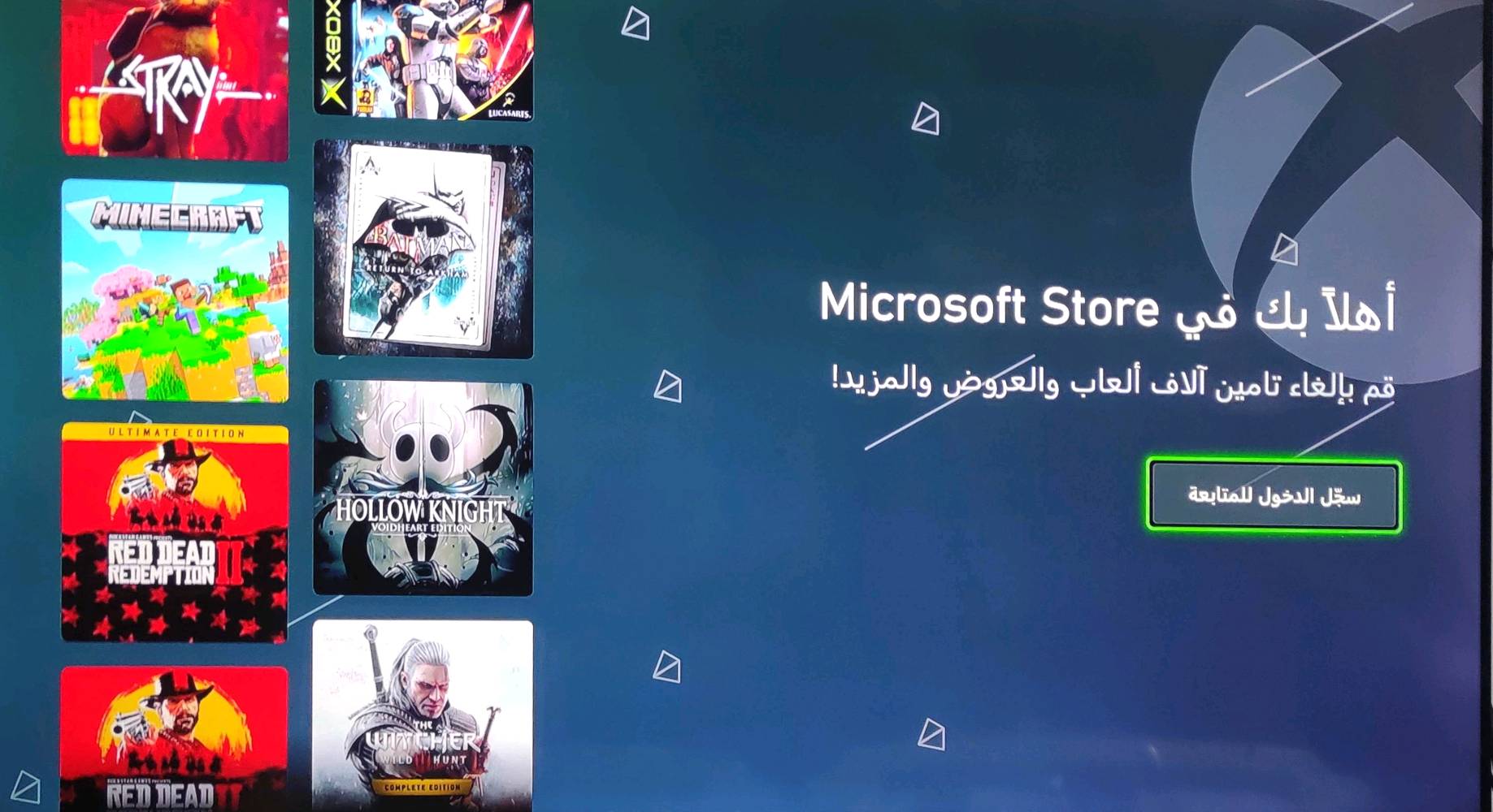 صلاح الدين قضاء بلد
Xbox one s
جهاز نظيف يجيك كامل هو ووياراتة واليدة التخزين مالتة نص تيرا رايت تقريباً
الجهاز منظف تنظيف داخلي يعني بحالة الوكالة من الداخل لا تكطيع ولا شي
تبريدة حلو وما يطفي عندك بنص اللعب ويدعم ال120 فريم
السعر 150 وبي مجال
الرقم ***********