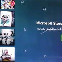 صلاح الدين قضاء بلد • Xbox One S • نص تيرا
