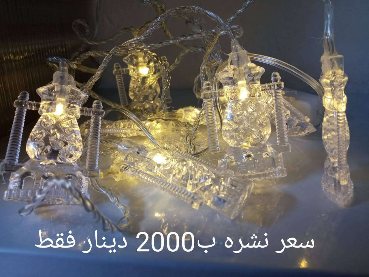 بسم الله الرحمن الرحيم....
نشرات رمضانية سعر مناسب جدا الاسعار موضح مع كل صوره...

متوفر حاليا عند سفريات المعموري 👍👍👍 

بابل المسيب حي المعلمين الاولى مقابل اسواق الميسرة ⛱️⛱️⛱️ 

يوجد خدمة توصيل لكل المحافظات واتس اب ماسنجر على رقم 
***********🚛🚛🚛

سفريات المعموري ترحب بكم وتوفر لكم كل ما تحتاجونه من سفريات 🌹🌹
