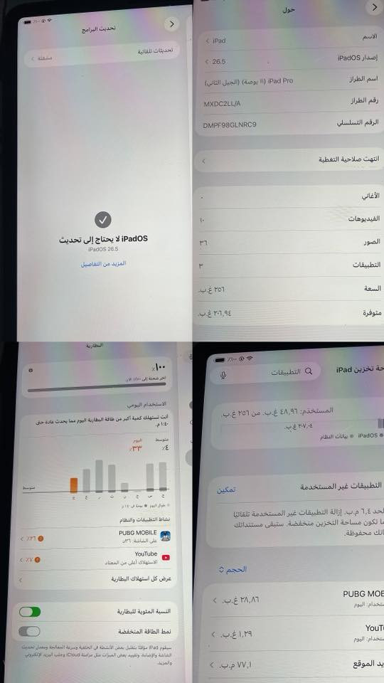 ايباد 11 برو جيب الثاني ‼️
ذاكرة 256‼️
120 فريم حقيقي‼️
نضافة 90‎%‎‼️
شاحنة اصلية آبل ‼️
تبريد معالج 🎁
جهاز نضيف ما مبدل بي شي و الشحن مالتة خير من الله 
الله شاهد ضمان اسبوع اي اشكال بي يرجع ‼️
600 الف قفل ❗️
***********
