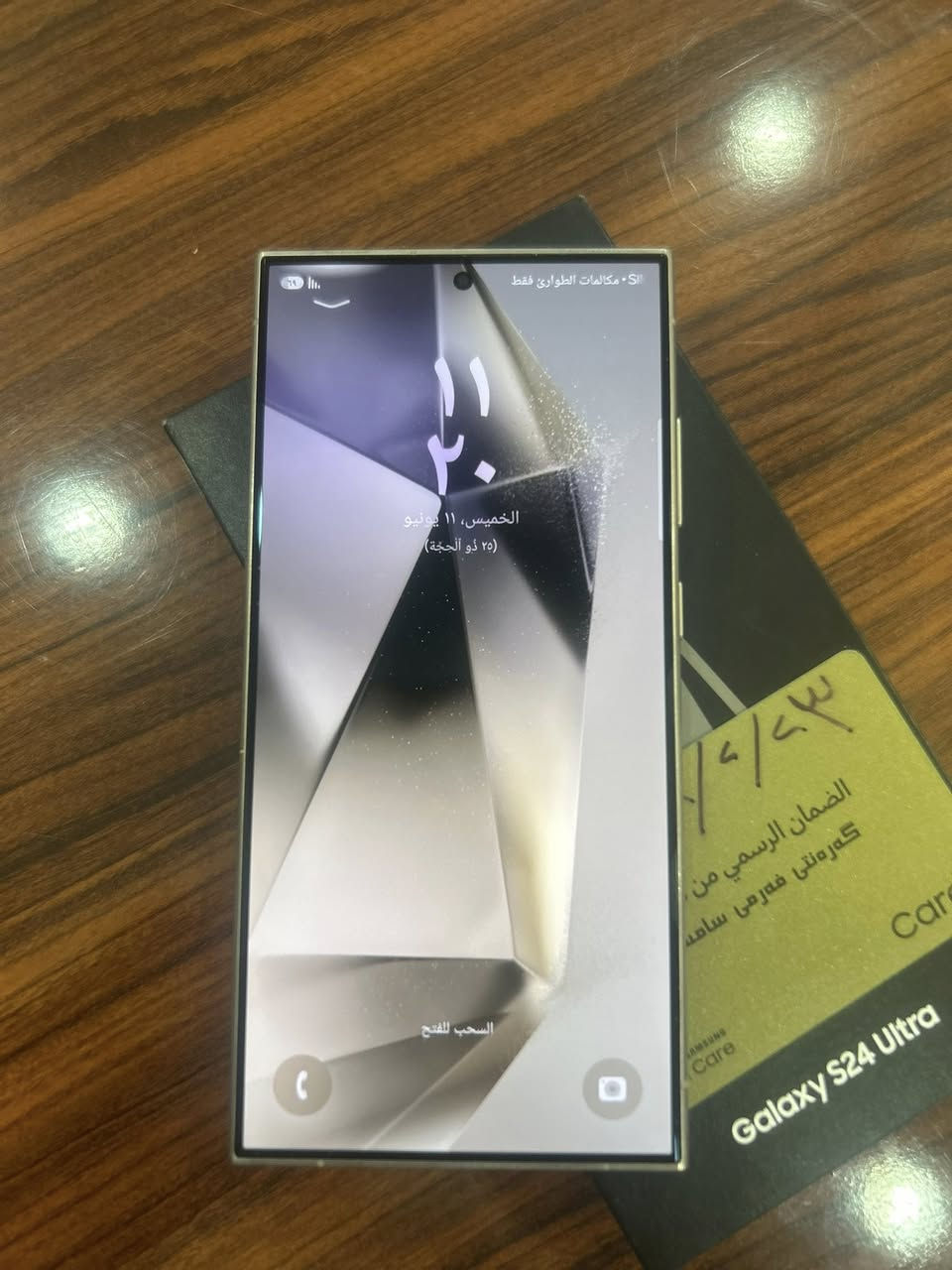 الترا إس 24 النضافه فول ذاكرة 256  شرق اوسط يعني شريحتين بعدة داخل الضمان صار ٣ اشهر من أخذته بعدة وكاله السعر 980 الف قفل مو تخابر تكلي شكد نهايته وما اعتقد اكو هيج نضافه وبهيج سعر  رقم الهاتف ***********
