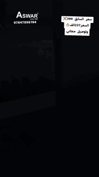 🌟 شمس الهدى للتقنيات الحديثة المنظومة الأحدث لمراقبة المنازل والمحلات ...