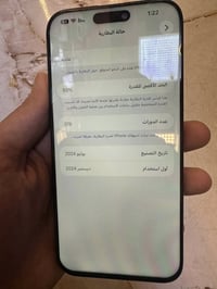 آيفون ١٦ برو ماكس • ٢٥٦ • شاشة اصلية