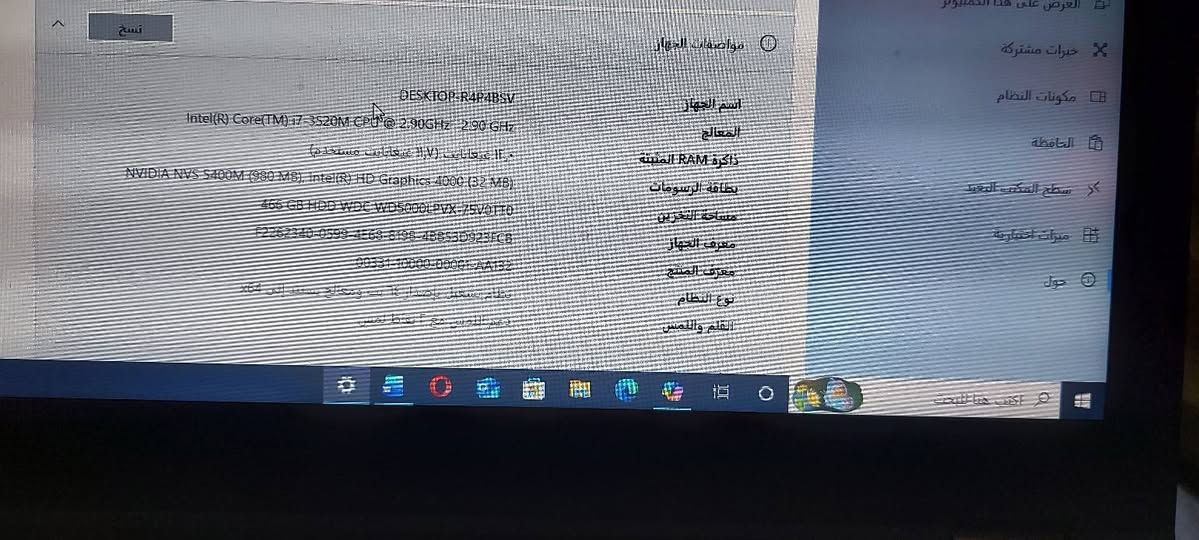 سلام عليكم عندي لابتوب للبيع


**إذا كنت صاحب هذا الإعلان وتريد حذفه لأي سبب، رجاءا أرسل رسالة إلى الدعم الفني**