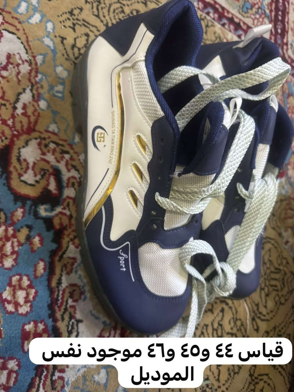 اي قطّعه داخل منشور ع ١٠ الف الحجز ع اول تم خاص احجز واشتري قبل نفاذ كميه


**إذا كنت صاحب هذا الإعلان وتريد حذفه لأي سبب، رجاءا أرسل رسالة إلى الدعم الفني**