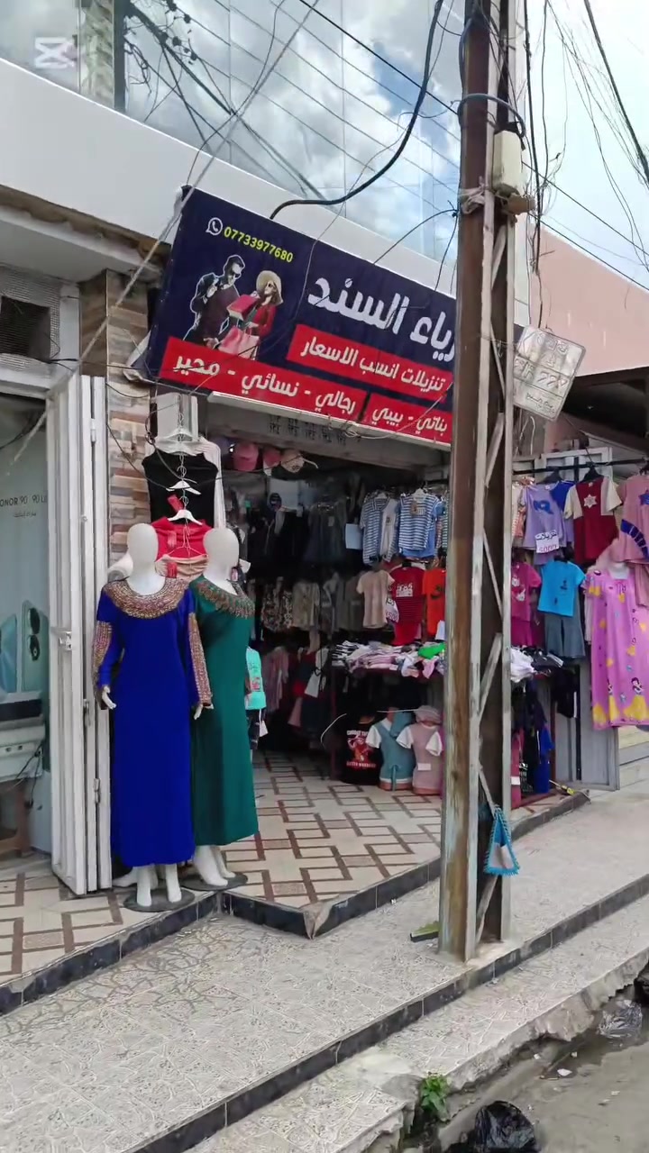 أزياء السند  عرض خاص بدله ولادي فستان بناتي 
السعر ابدله ولادي🔥16500🔥الفستان 🔥16500🔥
حي سومر شارع الحمداني قرب صالون بنت الاصول أزياء السند عرض


**إذا كنت صاحب هذا الإعلان وتريد حذفه لأي سبب، رجاءا أرسل رسالة إلى الدعم الفني**
