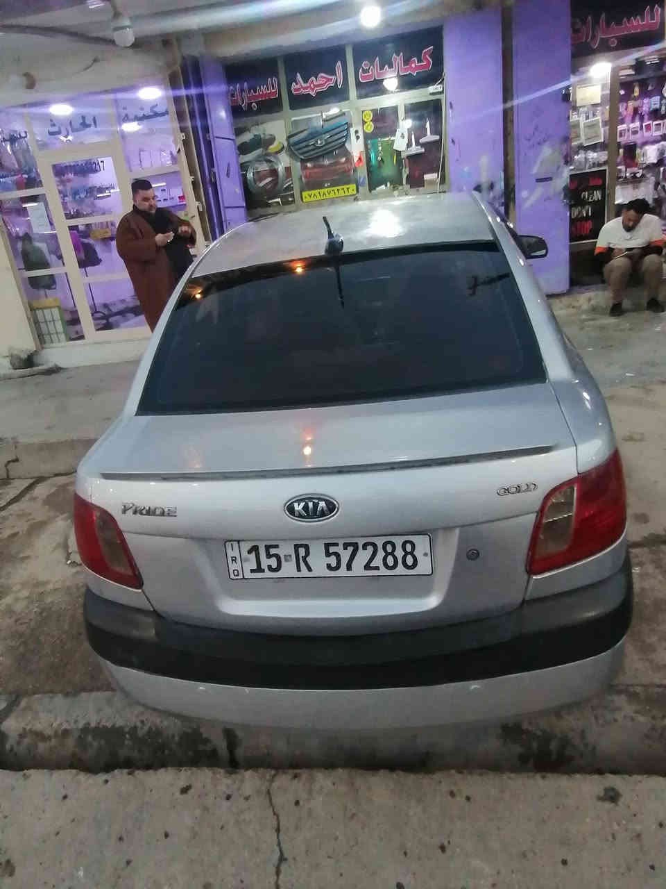 كيا برايد موديل ٢٠٠٩ خليجي محرك ١٦٠٠ بيهه صبغ احزام السعر ٧٧ بيهه مجال قليل المكان الأنبار هيت الأتصال علا هذا الرقم ***********
